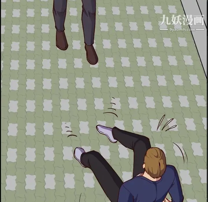 妈妈是女大学生 第39话 第98页