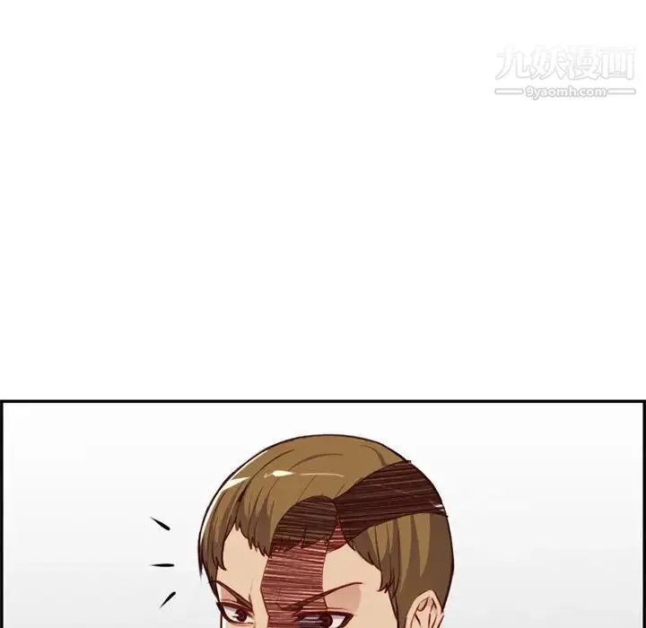妈妈是女大学生 第39话 第48页