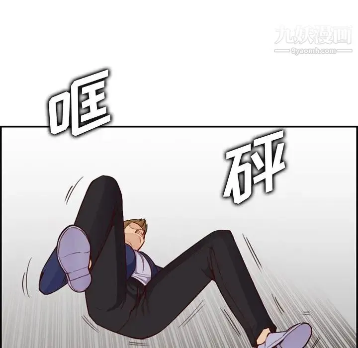妈妈是女大学生 第39话 第72页