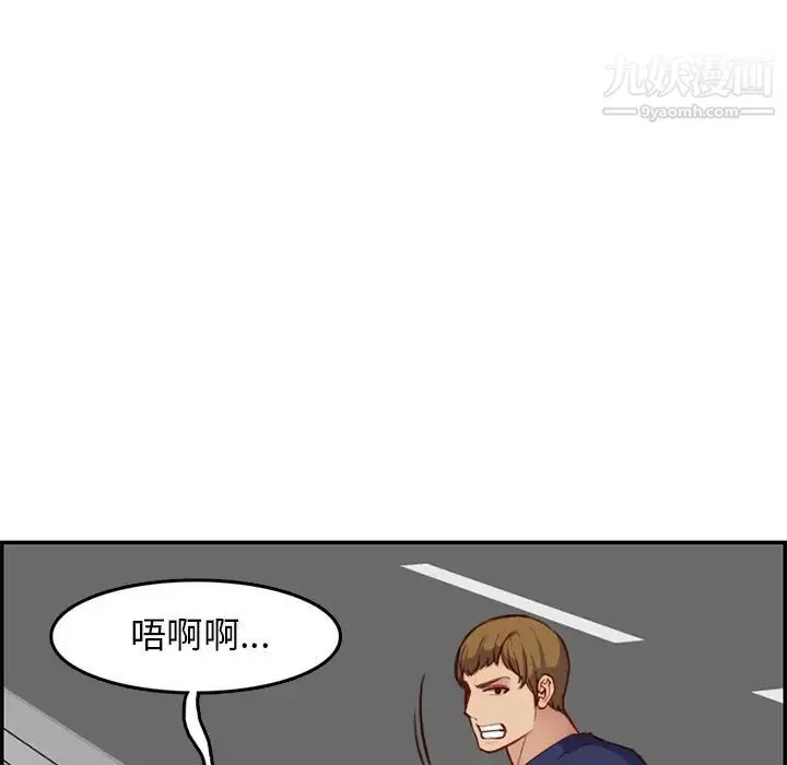 妈妈是女大学生 第39话 第30页