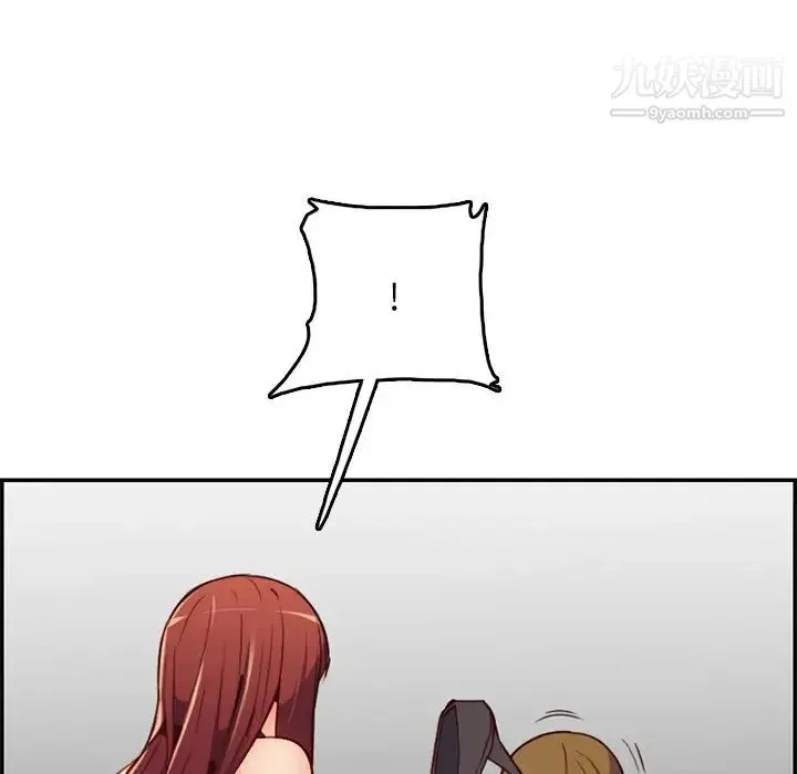 妈妈是女大学生 第39话 第57页