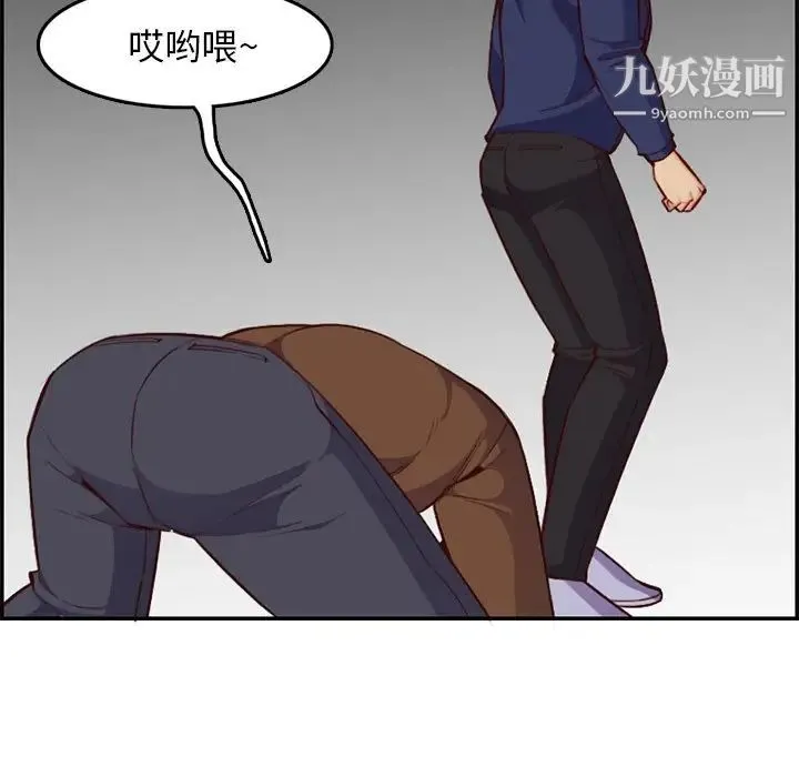 妈妈是女大学生 第39话 第47页