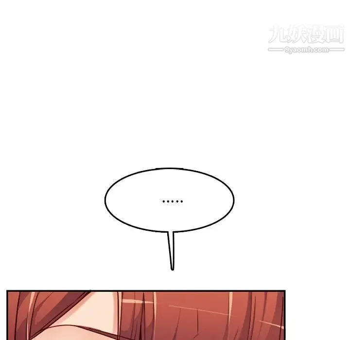妈妈是女大学生 第39话 第68页