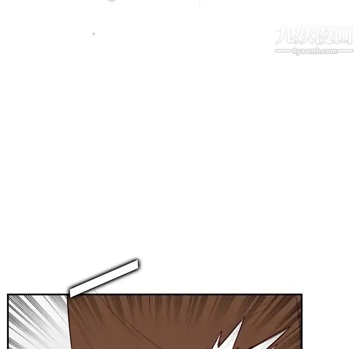 妈妈是女大学生 第39话 第42页