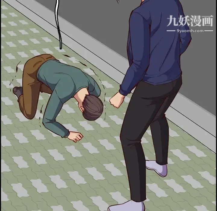 妈妈是女大学生 第39话 第31页