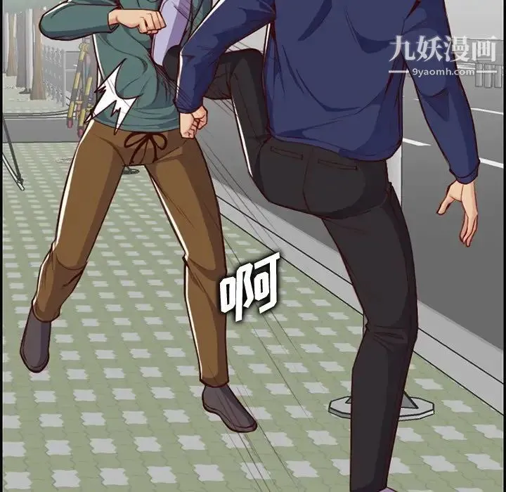 妈妈是女大学生 第39话 第27页