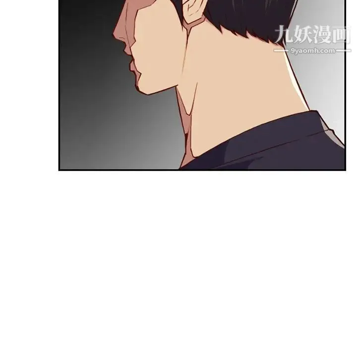 妈妈是女大学生 第39话 第96页