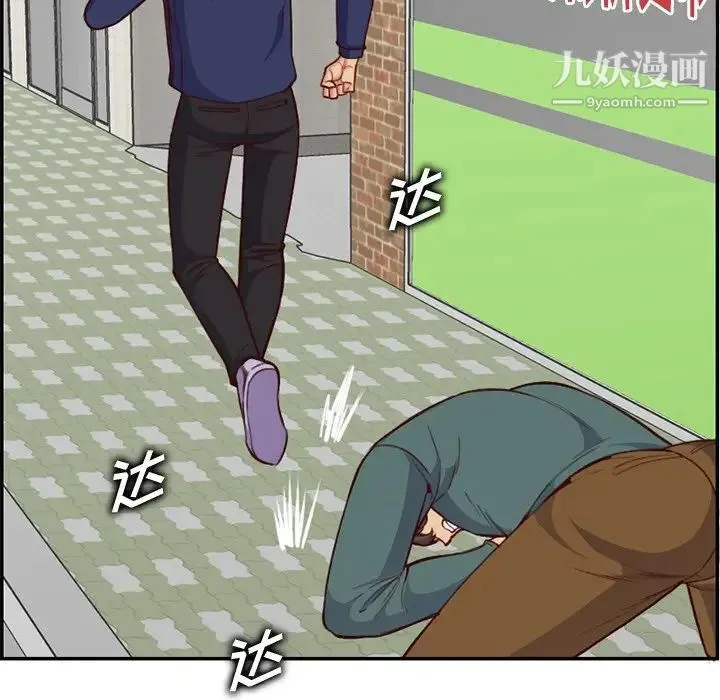 妈妈是女大学生 第39话 第35页