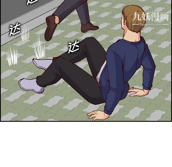 妈妈是女大学生 第39话 第112页