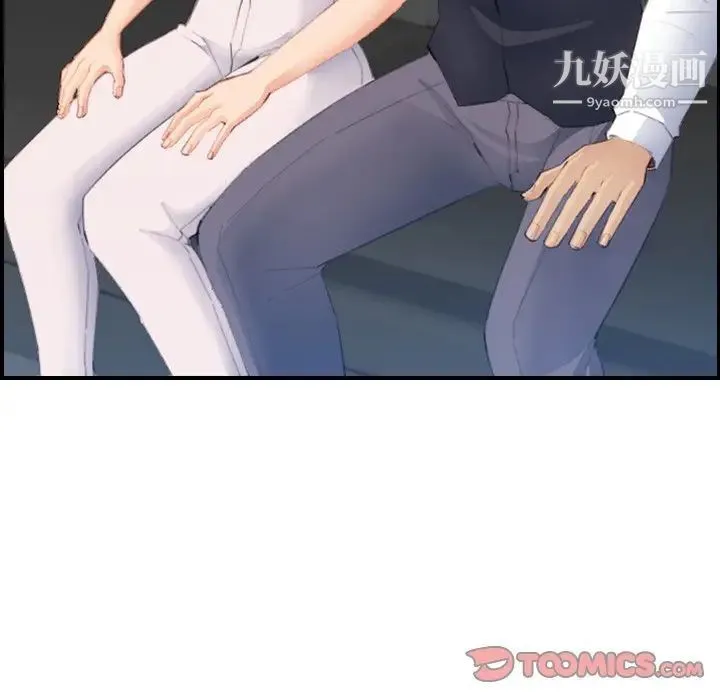 妈妈是女大学生 第24话 第48页