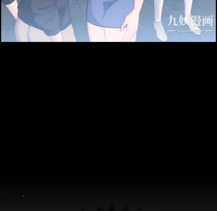 妈妈是女大学生 第24话 第23页