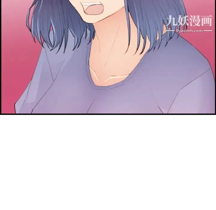 妈妈是女大学生 第24话 第56页