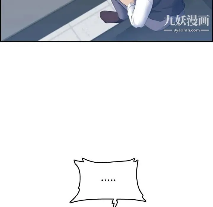 妈妈是女大学生 第24话 第7页