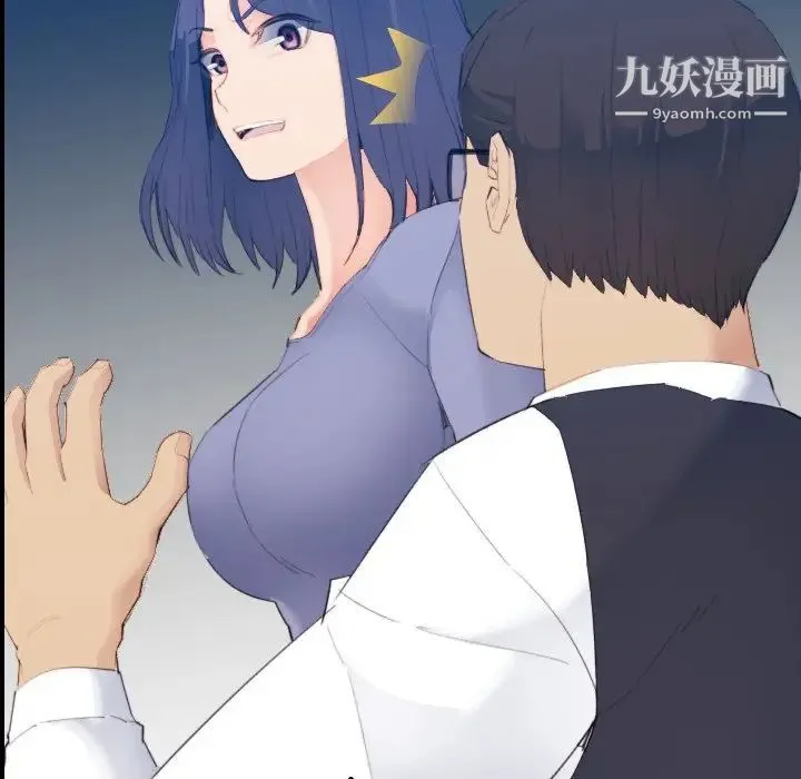 妈妈是女大学生 第24话 第83页