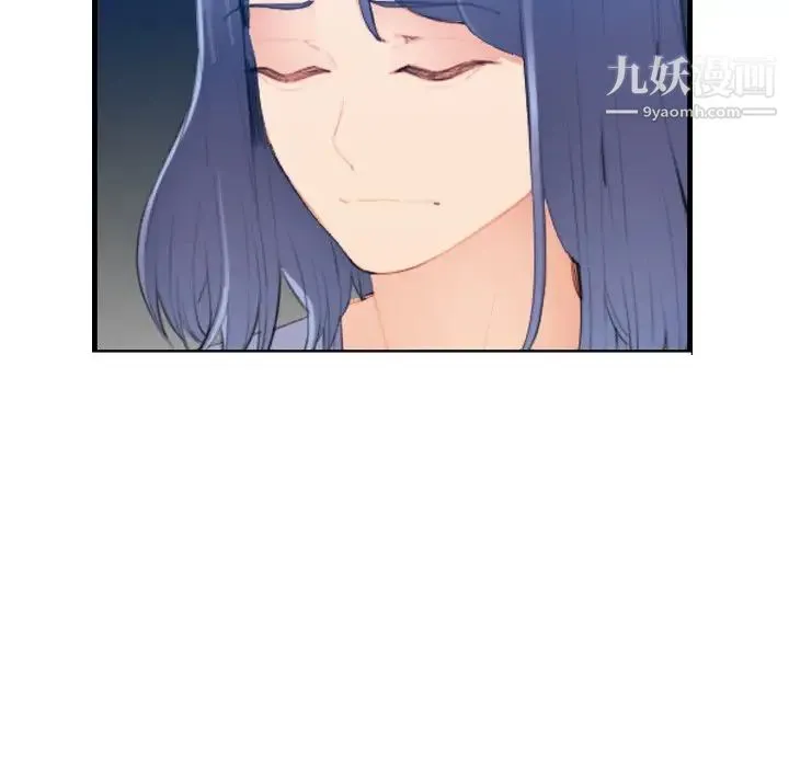妈妈是女大学生 第24话 第46页