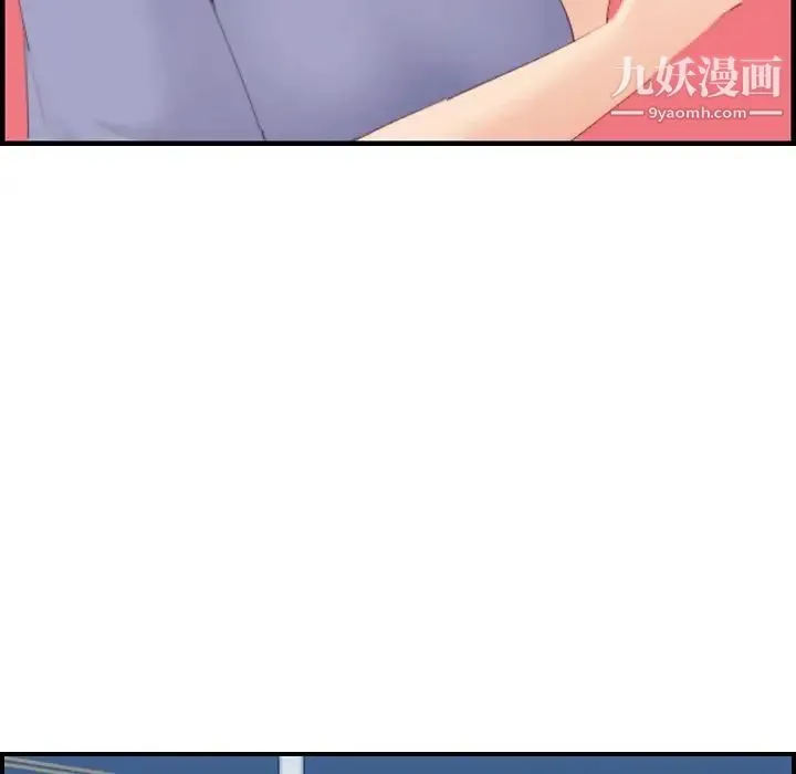 妈妈是女大学生 第25话 第103页