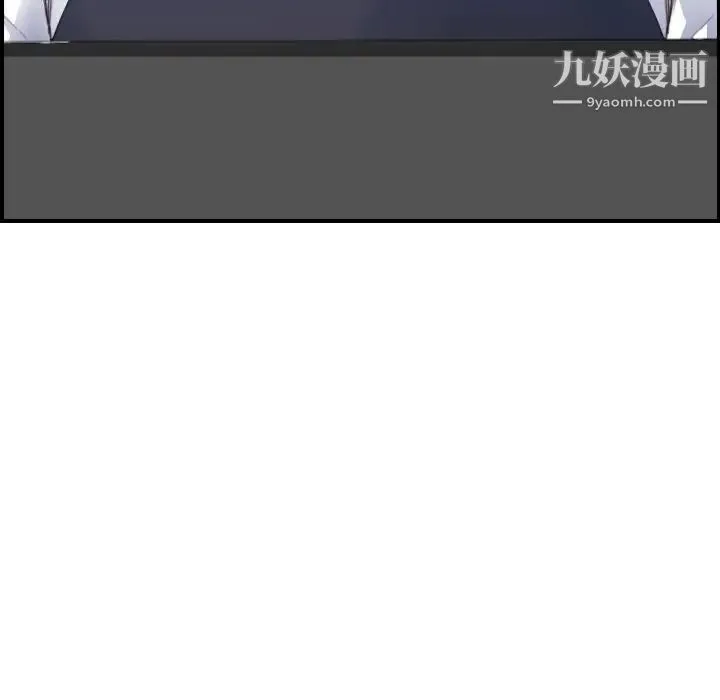妈妈是女大学生 第25话 第15页
