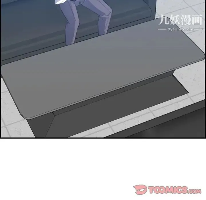 妈妈是女大学生 第25话 第86页