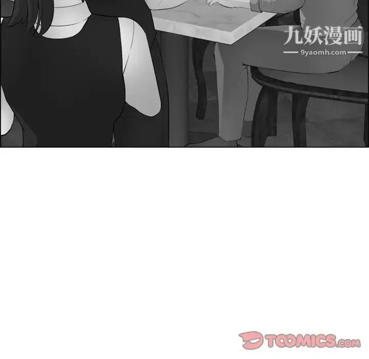 妈妈是女大学生 第25话 第34页