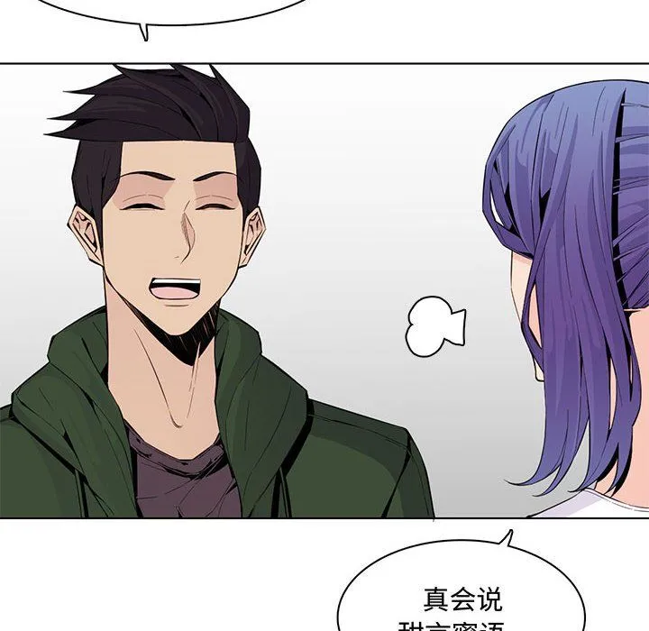 妈妈是女大学生 第125话 第16页