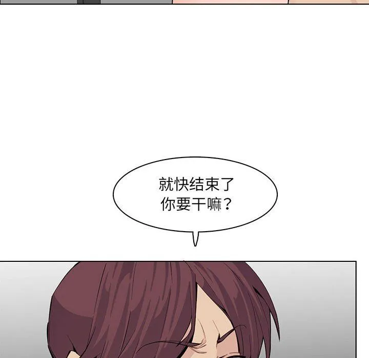 妈妈是女大学生 第125话 第34页