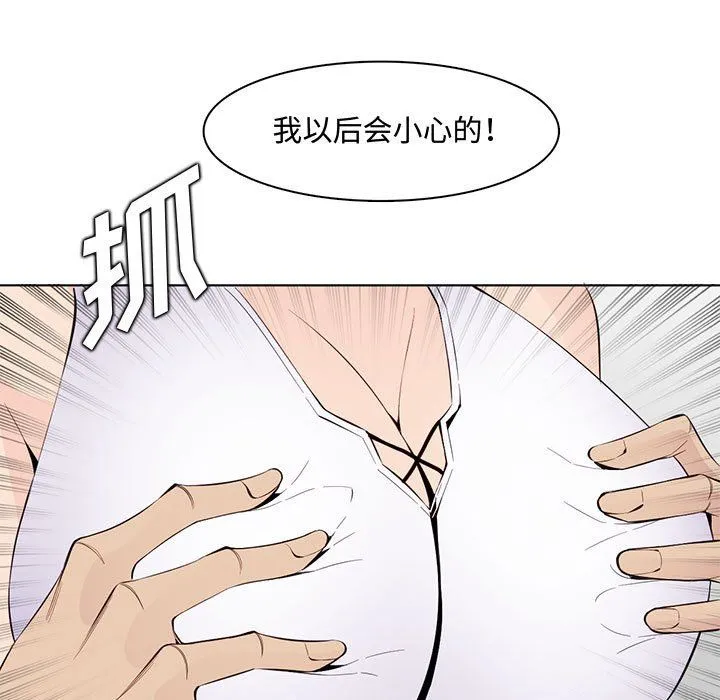 妈妈是女大学生 第125话 第19页