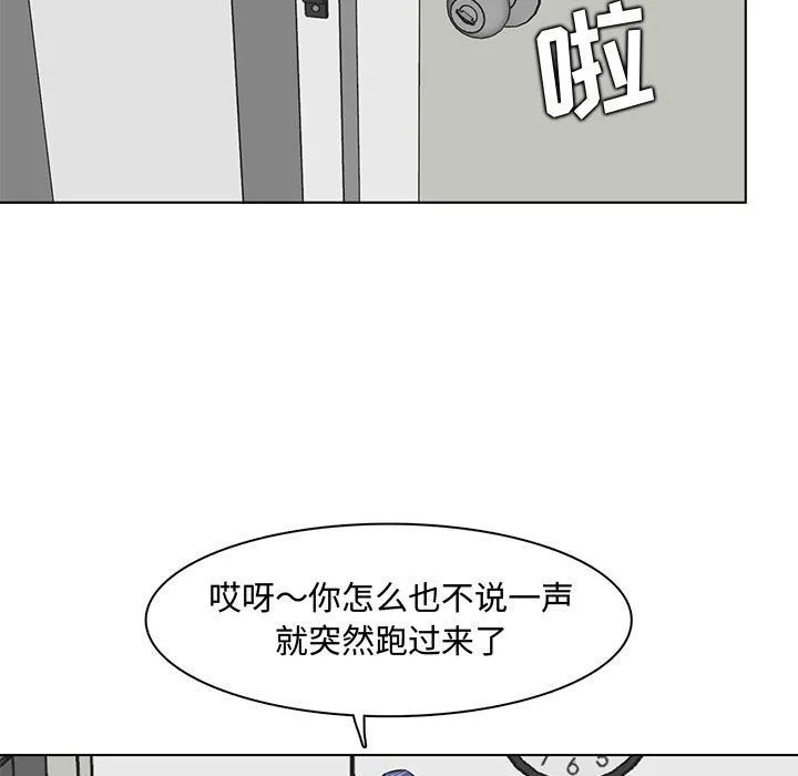 妈妈是女大学生 第125话 第13页
