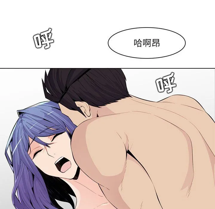 妈妈是女大学生 第125话 第70页