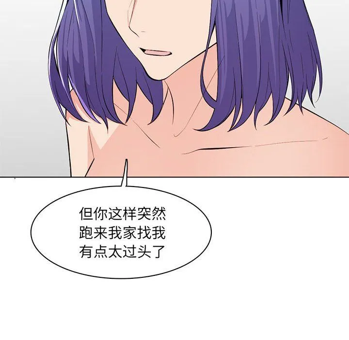 妈妈是女大学生 第125话 第82页