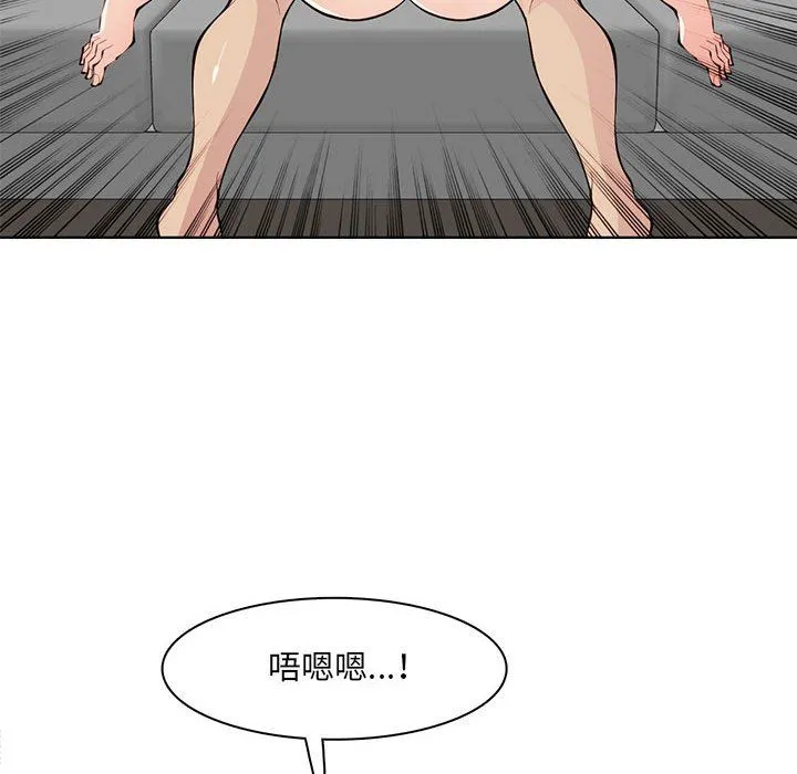 妈妈是女大学生 第125话 第48页