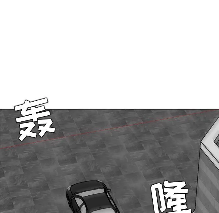 妈妈是女大学生 第125话 第45页