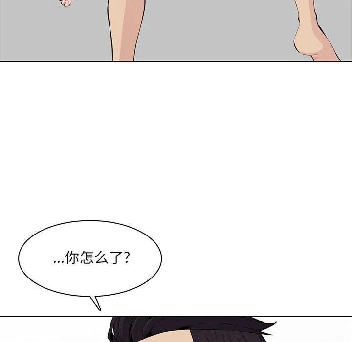 妈妈是女大学生 第125话 第76页