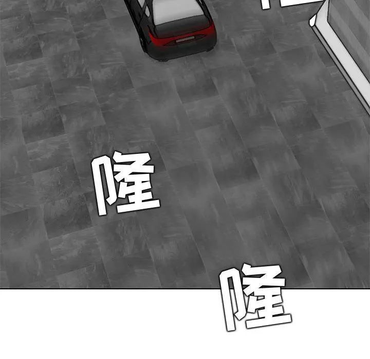 妈妈是女大学生 第125话 第46页