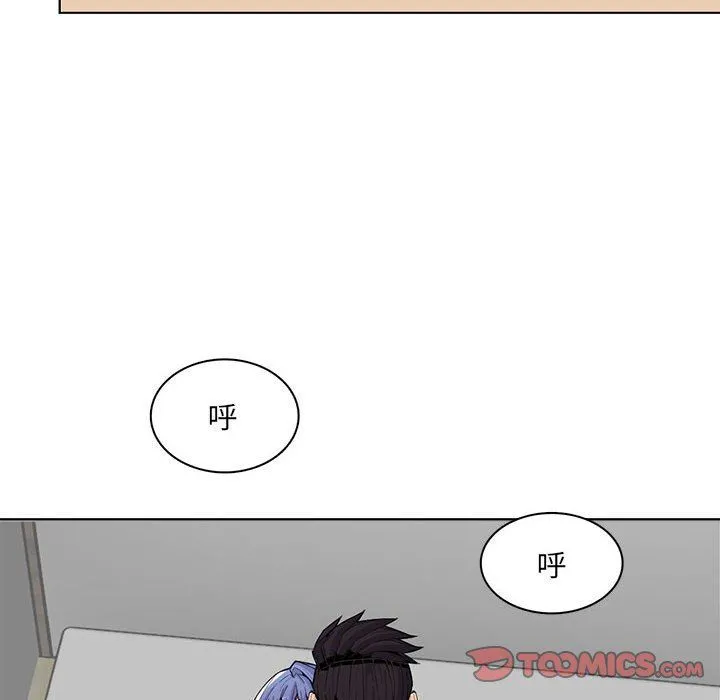 妈妈是女大学生 第125话 第74页