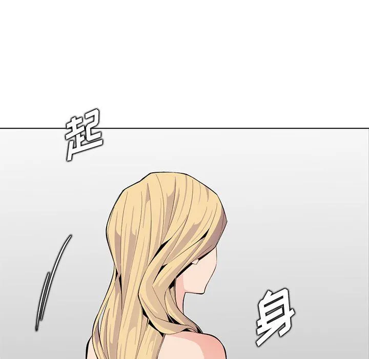 妈妈是女大学生 第125话 第59页