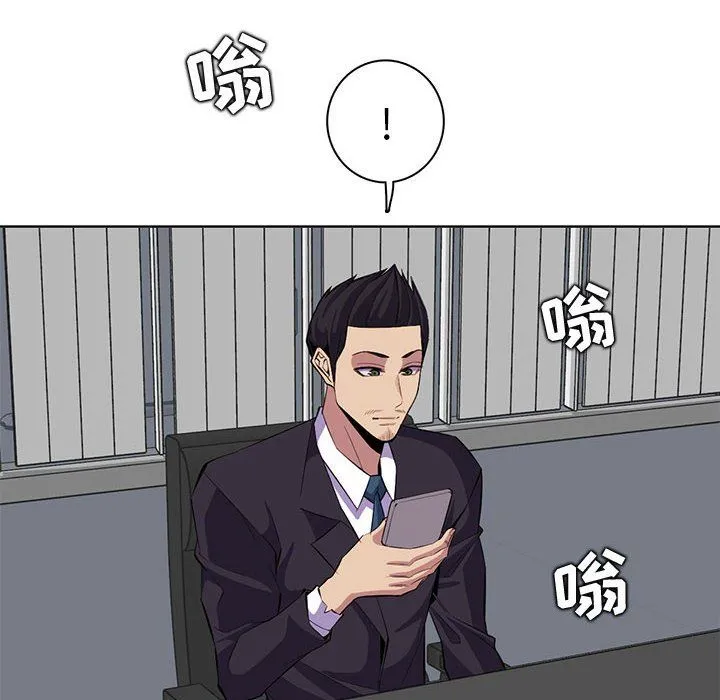 妈妈是女大学生 第125话 第94页