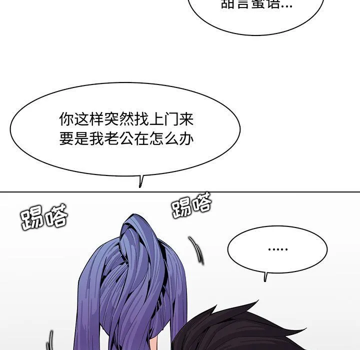 妈妈是女大学生 第125话 第17页