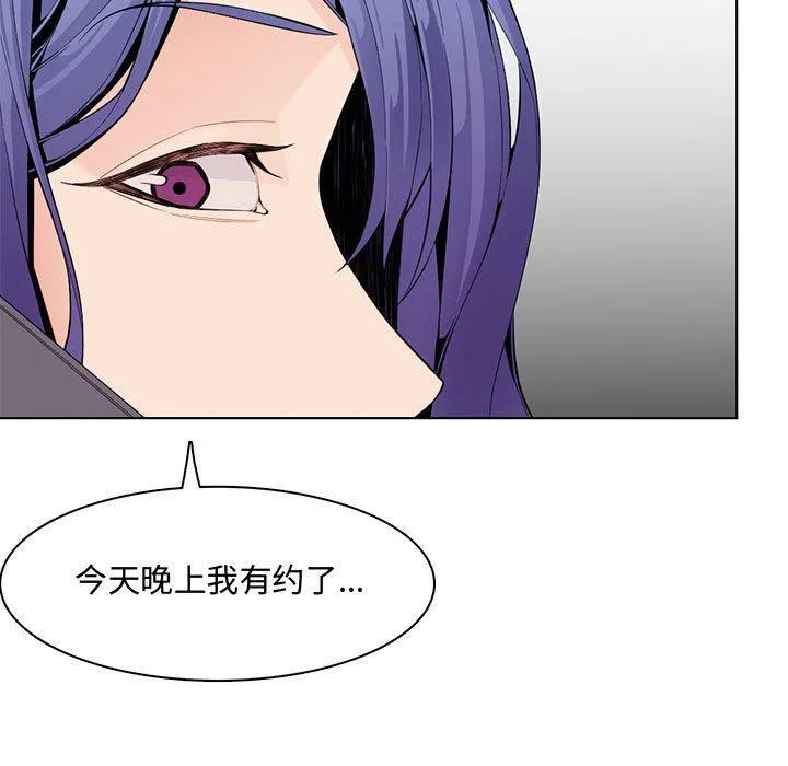 妈妈是女大学生 第125话 第9页