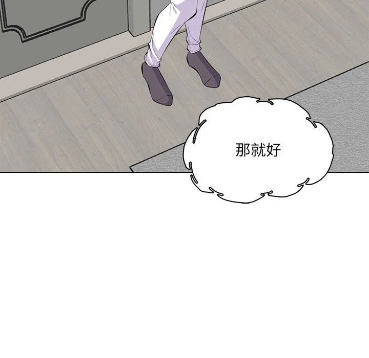 妈妈是女大学生 第125话 第100页