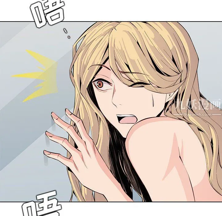 妈妈是女大学生 第125话 第30页
