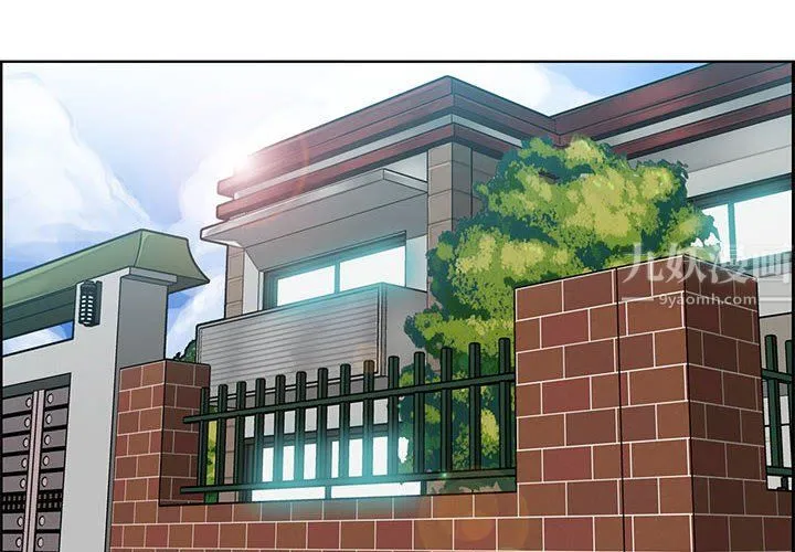 妈妈是女大学生 第125话 第4页