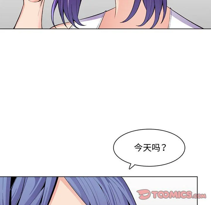 妈妈是女大学生 第125话 第8页