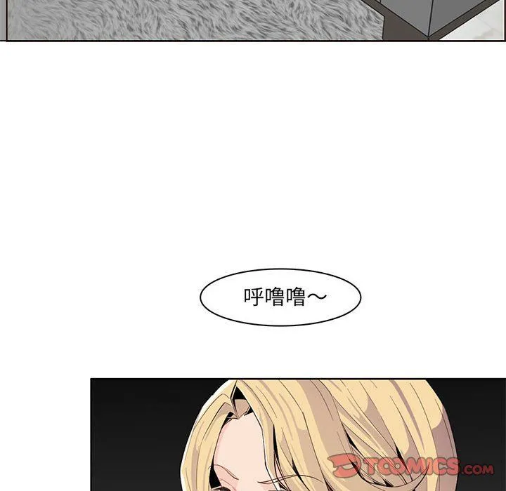 妈妈是女大学生 第125话 第92页