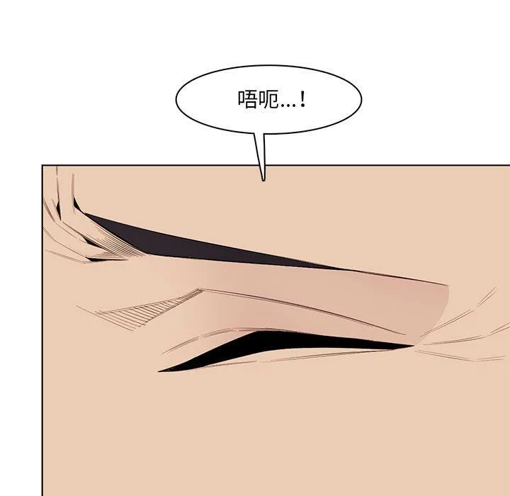 妈妈是女大学生 第125话 第73页