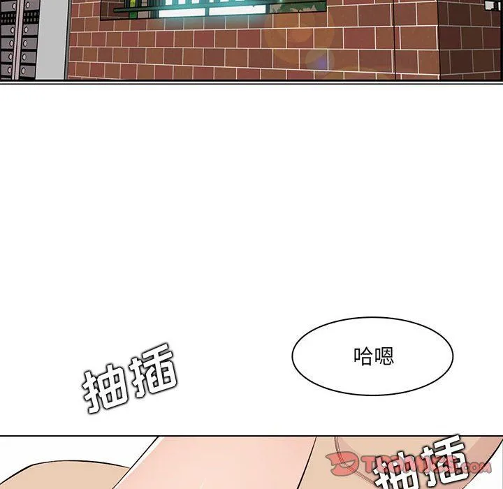 妈妈是女大学生 第125话 第68页