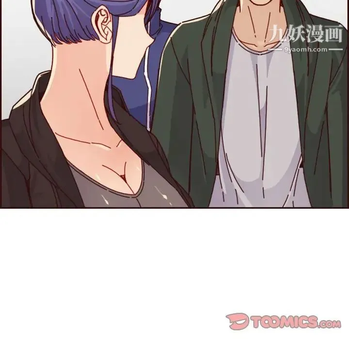 妈妈是女大学生 第75话 第98页