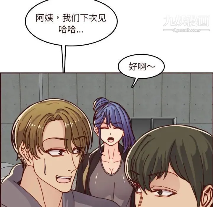 妈妈是女大学生 第75话 第28页