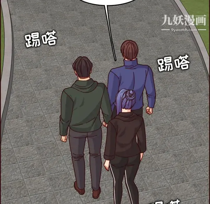 妈妈是女大学生 第75话 第107页