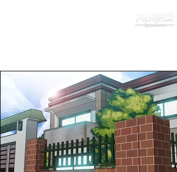 妈妈是女大学生 第75话 第35页