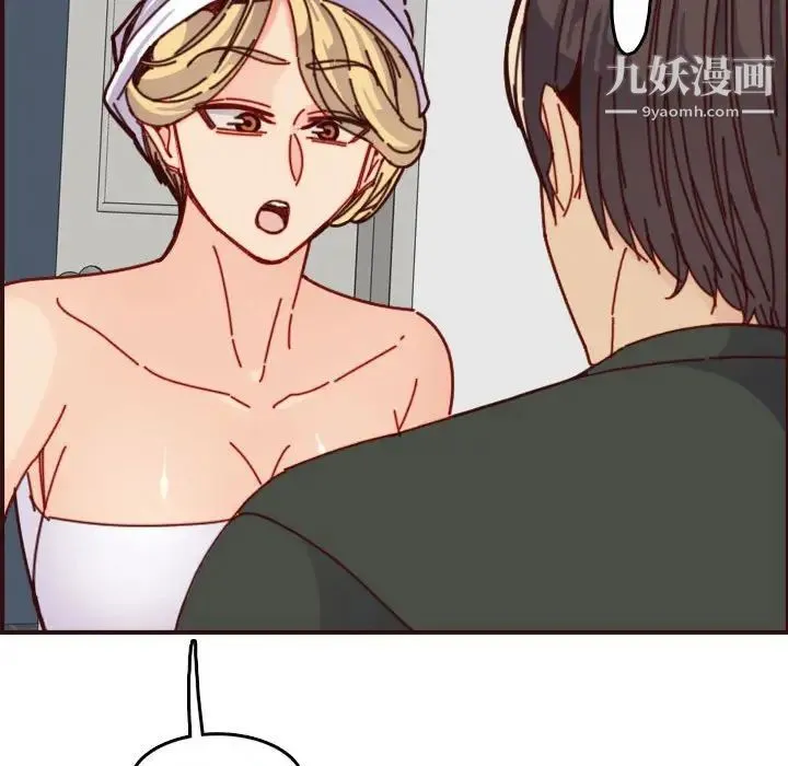 妈妈是女大学生 第75话 第49页